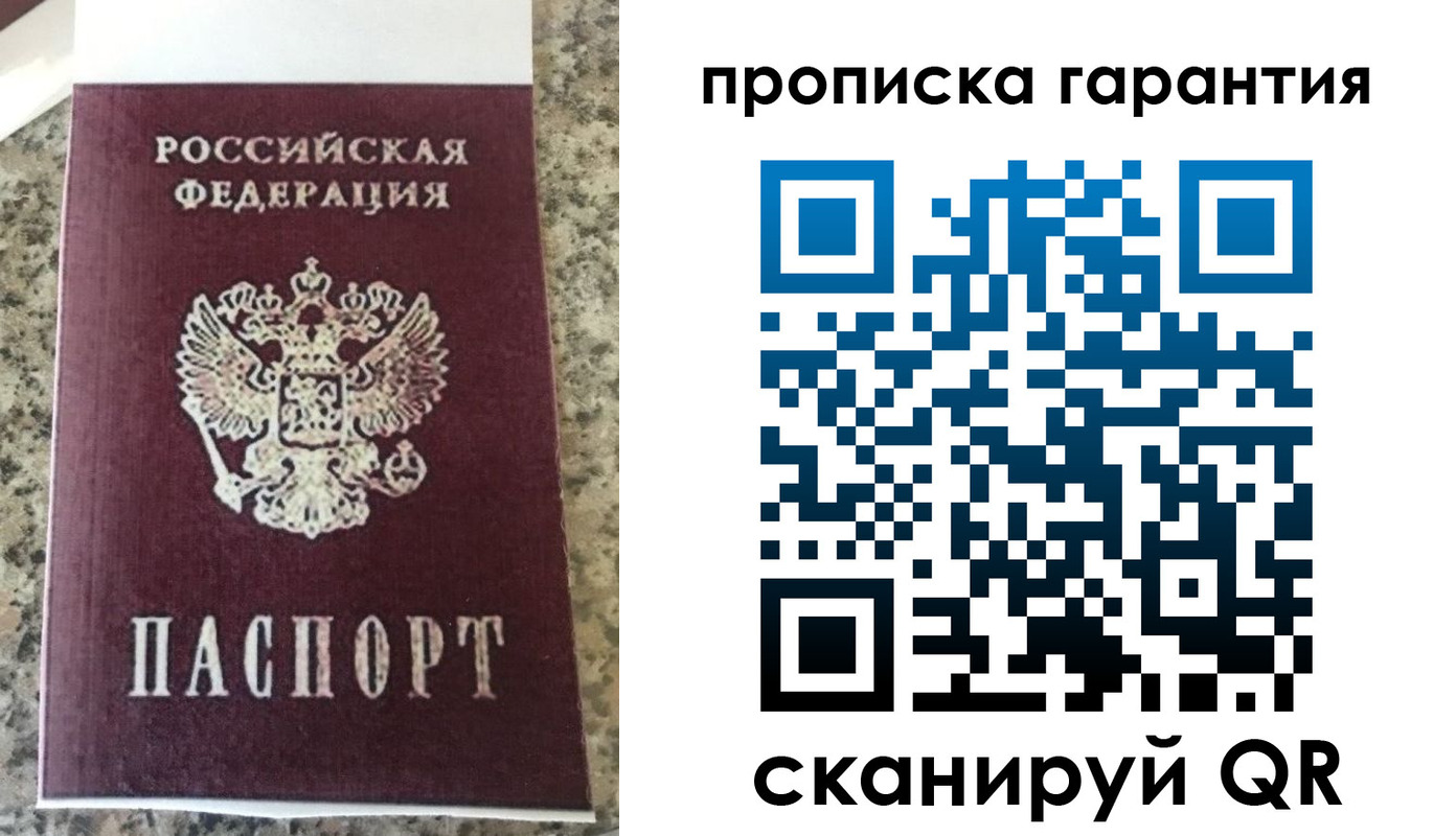 регистрация для школы в Подпорожье
