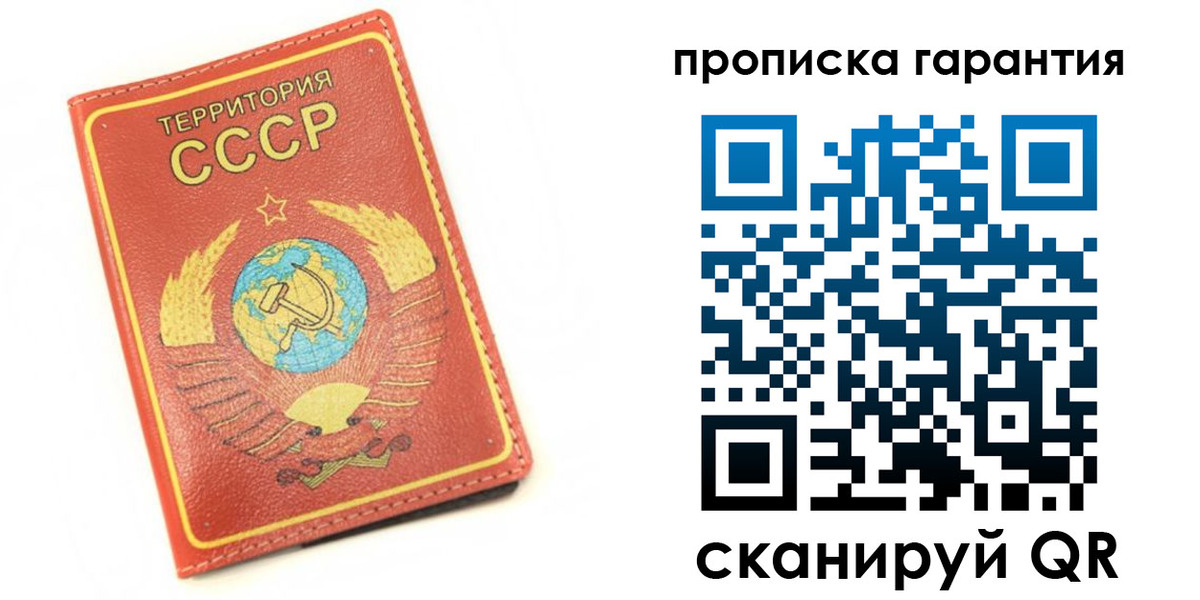 временная регистрация адрес в Подпорожье